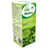 КМК ИМУНО